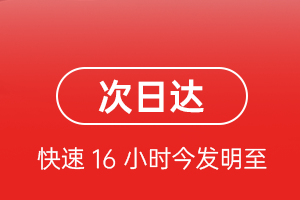 阿里昆莎航空托运航空货运 航空货运